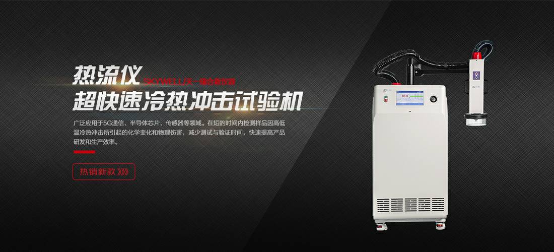 合肥俊琛太阳能设备有限公司